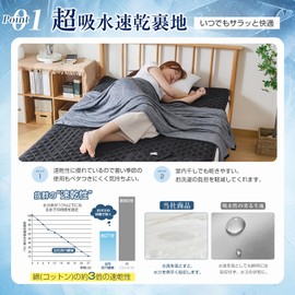 Sun Deco Bed Pad, Single, Cooling Sensation, For Summer, Bed Pad, Washable, Q-MAX 0.46, TEIJIN Mighty Top Filling, Antibacterial, Deodorizing, Support Rainy Season, Moisture Wicking, Quick Drying, Reversible, Anti-Mite Treatment, All Seasons, Bed Pad, Sheet Pad, Rubber Band, Plain, 39.4 x 78.7 inches (100 x 20000 cm), Black