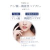 Idea R Project Max Moisturizing Firming Cream 1.8 oz (50