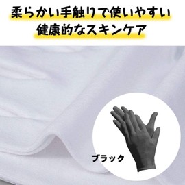 KKLM Cotton Gloves, Black, Set of 12, White, Men's, White Gloves, Women's Hand Roughness, Eczema, Moisturizing, Dry Skin, Work, Dress-Up (12 Pairs, XL Size)