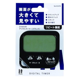 Pearl Metal Total HAKARI Digital Timer, Black D-6470