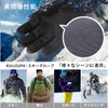 Ski Gloves, Cold Protection, Snowboard Gloves, Ski Gloves, Cold Protection,