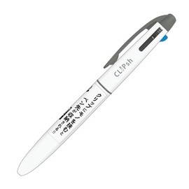 Kamio Japan 224903 3 Color Ballpoint Pen CLIPSH 0.7mm Gray