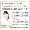 No Additives: Folic Acid, Pregnancy, Dietary Supplement, Supplement, [Repel Folic