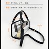YUYAKESHI Transparent Shoulder Bag, PU, Square, Clear, Skeleton, PVC, Outing,