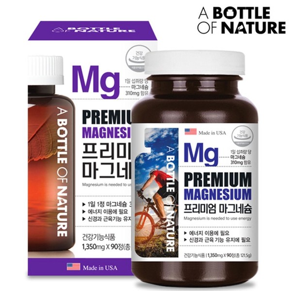 [On Sale] Pure nutritional supplement that is good for maintaining