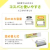 R(R) Freely Cuttable Cutting Board Sheet Refill (Countermeasures for miscellaneous
