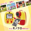 Pashatto Kids Kids Camera, Children's Print, Instant Camera, Toy Camera,
