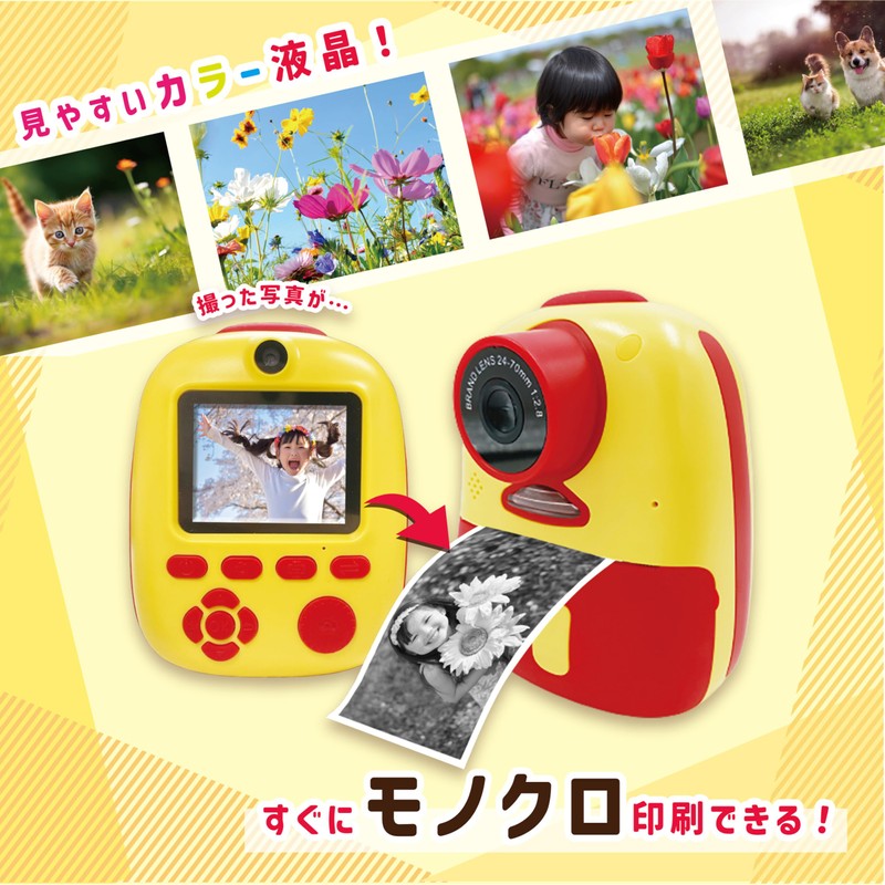 Pashatto Kids Kids Camera, Children's Print, Instant Camera, Toy Camera,