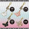 Mask Charm Accessory, Butterfly Charm, Stylish, Stylish Girl, Mask Accessory,