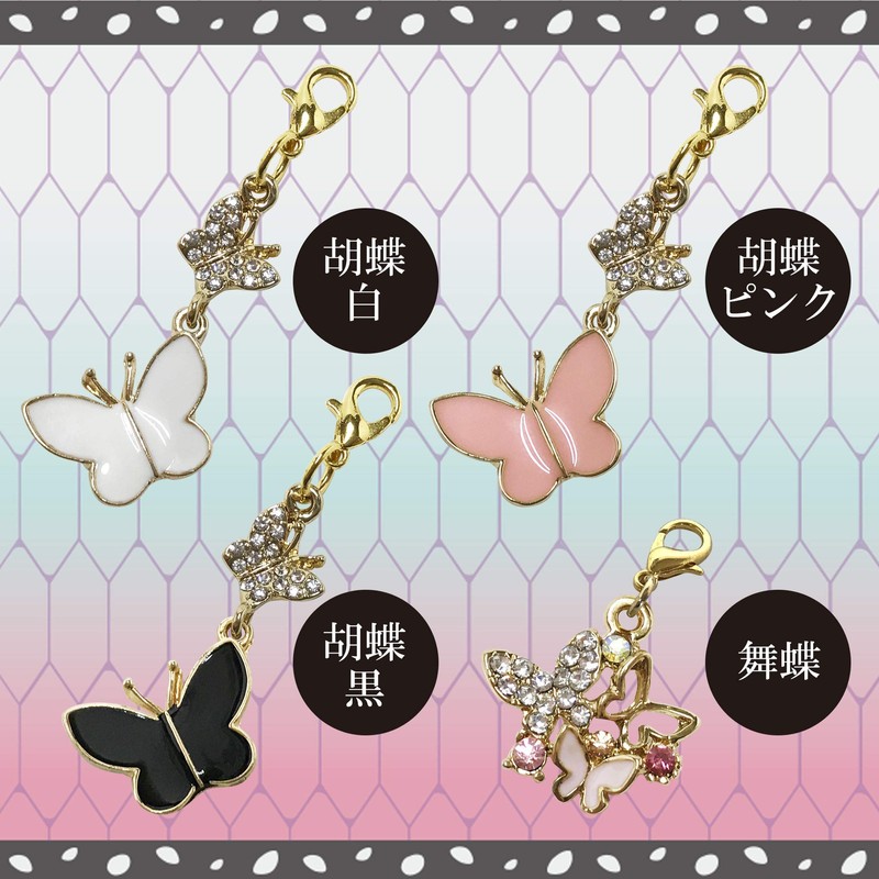 Mask Charm Accessory, Butterfly Charm, Stylish, Stylish Girl, Mask Accessory,