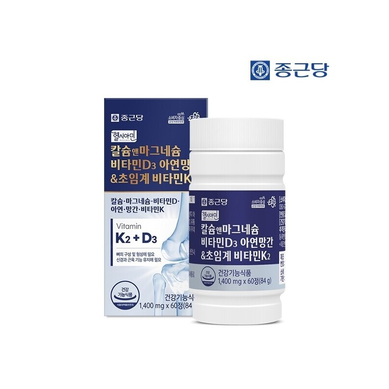 Jongkundang 종근당 헬시아민 칼슘 앤 마그네슘 비타민D 아연 망간 앤