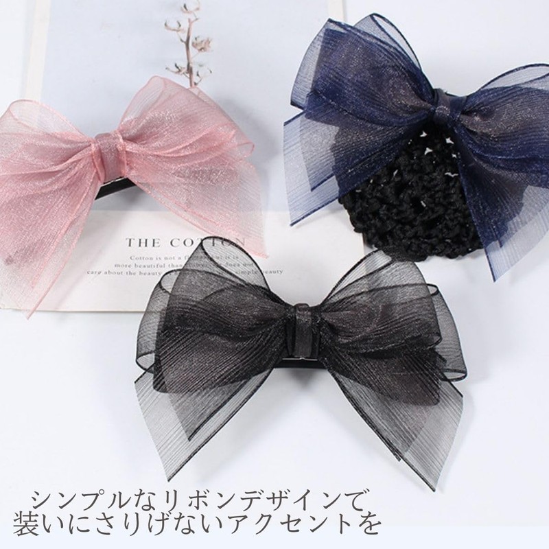 I'm so happy Chignon Net Ribbon Barrette with Net Simple