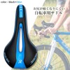 Bicycle Saddle Saddle Cushion Thick Painless Low Recoil Shock Absorption