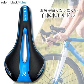 Bicycle Saddle Saddle Cushion Thick Painless Low Recoil Shock Absorption Replacement Road Bike Bike Slim Stylish Black×Blue