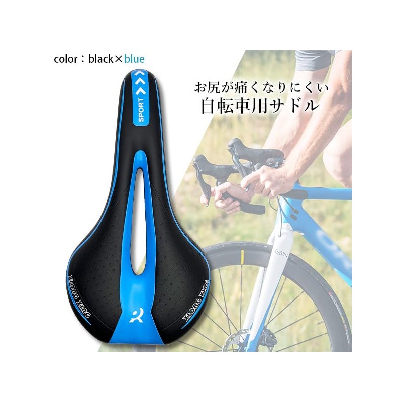 Bicycle Saddle Saddle Cushion Thick Painless Low Recoil Shock Absorption