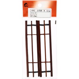 Nakajima Old Bamboo Frame, 12W