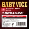SK11 SBV-38 Baby Vice with Swivel Base, 1.5 inches (38 mm)