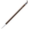 One 休園 熊野 Brush Calligraphy Brush and 毫半 For Paper