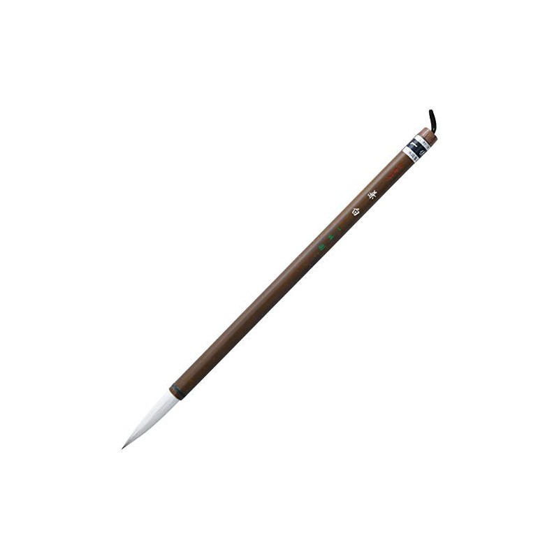 One 休園 熊野 Brush Calligraphy Brush and 毫半 For Paper