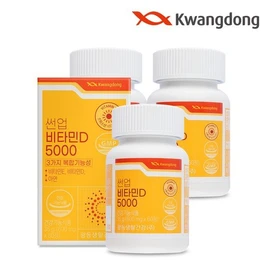 Guangdong Sunup Vitamin D 5000IU 60 tablets 3 boxes 6 months supply/bone health chewable / 광동 썬업 비타민D 5000IU 60정 3박스 6개월분/뼈건강 츄어블