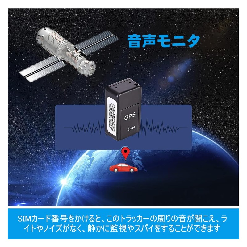 GPS Transmitter Racker Logger Dementia Elderly Small Silent Vehicle Tracking