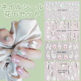 DEVENTORZ Nail Stickers, Set of 30, Bronze, 3D, 3D, DIY Nail Stickers, Diamond Decoration, Ultra Thin, Stylish, Popular, DIY Nail Decal, Hollow, Sheer, DIY Nail Decoration (Bronze)