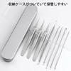 Mirhua 角栓ピンセット 精密ピンセット ニキビ 針 (8点セット) 先端は幅0.1mm 汎用型 角栓 毛抜き