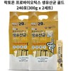Seoul Pharmacists Credit Union Probiotics Live Lactic Acid Bacteria / 서울약사신협 프로바이오틱스 생유산균