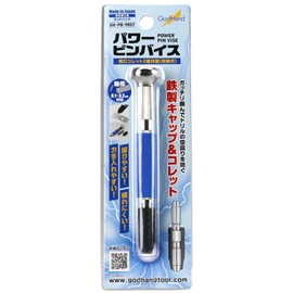 GodHand Power Pin Vise GH-PB-98ST For Plastic Models