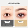 Coollooda Kumano Brush, Eye Shadow Brush (Set of 3), Eye