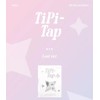 (P.O.B) KEP1ER TIPI-TAP 6th Mini Album (LOST Ver) K-pop Sealed