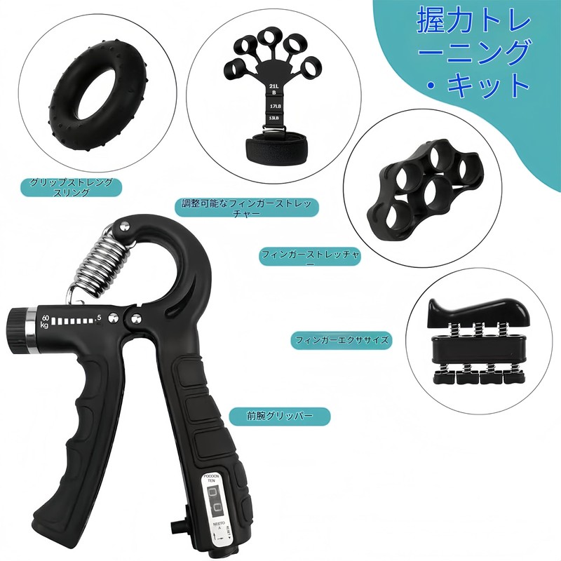 RUREO Hand Grips, Grip Training, Muscle Training Equipment, Adjustable Hand