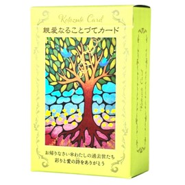I.I.J Oracle Card, Japanese Version, Divination Telling, Dear Kotoute Card, Japanese Instruction Manual Included (English Language Not Guaranteed)
