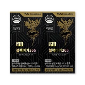 Guangdong Black Maca 365 1000mg / 광동 블랙 마카 365 1000mg X 120정 2박스 페루산 광동생활건강 아르기닌 아연 영양제