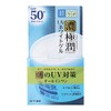 Hadalabo Dark Gokujun All-in-One UV White Gel (SPF50+ PA++++) 3.2