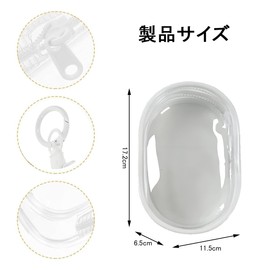 DONGFANGB Sewing Pouch, Pain Bag, Transparent PVC Case, Waterproof/Dustproof, Zipper Type, Includes Pom Pom Ball, Keychain Included, For Going Out, 5.9 inches (15 cm) - White)