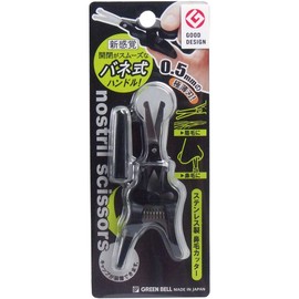 Spring-Loaded 鼻毛 Cutter GT – 311 