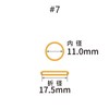 O-Bund GA-012 Rubber Band, #7, 3.5 oz (100 g), Box,