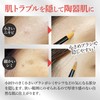 Concealer Brush Makeup Brush (Concealer Professional Flat Brush, Made in