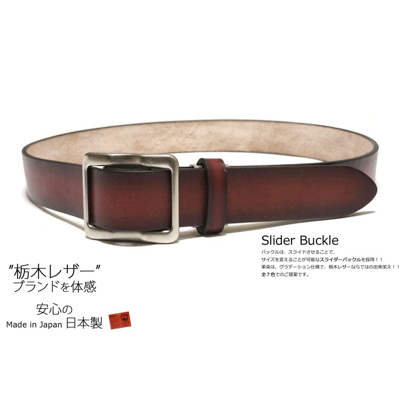 Tochigi Leather Belt, Tochigi Leather, Slider Buckle, Men's, Casual, Graduated