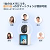 Two-way Video Calling Monitoring Camera, Elderly, Pet Camera, Indoor, Call