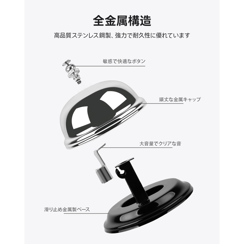 LIRUVANA Tabletop Bell, Call Bell, Reception Bell, Adjustable Volume, Iron,