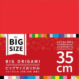 Ehime Paper K-5235 Large Origami Large Size 13.8 inches (35 cm), 20 Colors, 20 Sheets