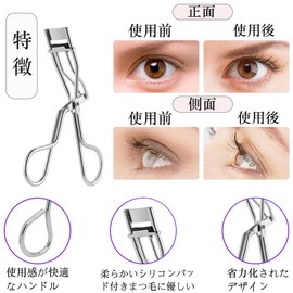 Forahome Eyelash Curler, Partially Use Eyelash Curler, Easy to Use, Easy to Carry, Firm Curl, Stainless Steel, Bureler, Durable, Natural Curves, Makeup Supplies (Silver)