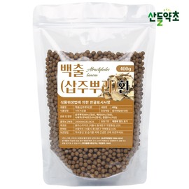 Domestic Sapju root pill 400g Baekchulhwan / 국내산 삽주뿌리환 400g 백출환