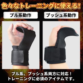 d power grip pro weight training grip, wrist wrap, muscle training gloves, pull-ups, grip aid, anti-slip treatment, injury prevention, Unisex, Left and Right Set, Pull Up Gloves, Strength Training, Power Grip, Training Gloves, Black