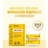 Hyun Heart Mall Vitamin B complex, vitamin B group, biotin,
