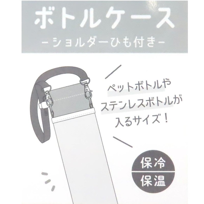 Mochi Mochi Panda Insulated Bottle Case with Shoulder