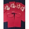 New! 8 Chase Bank Chinese Lunar New Year Red Envelopes