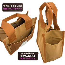 Marushin 1425023500 Moomin Mini Bag, Fluffy Brown, For Work or School